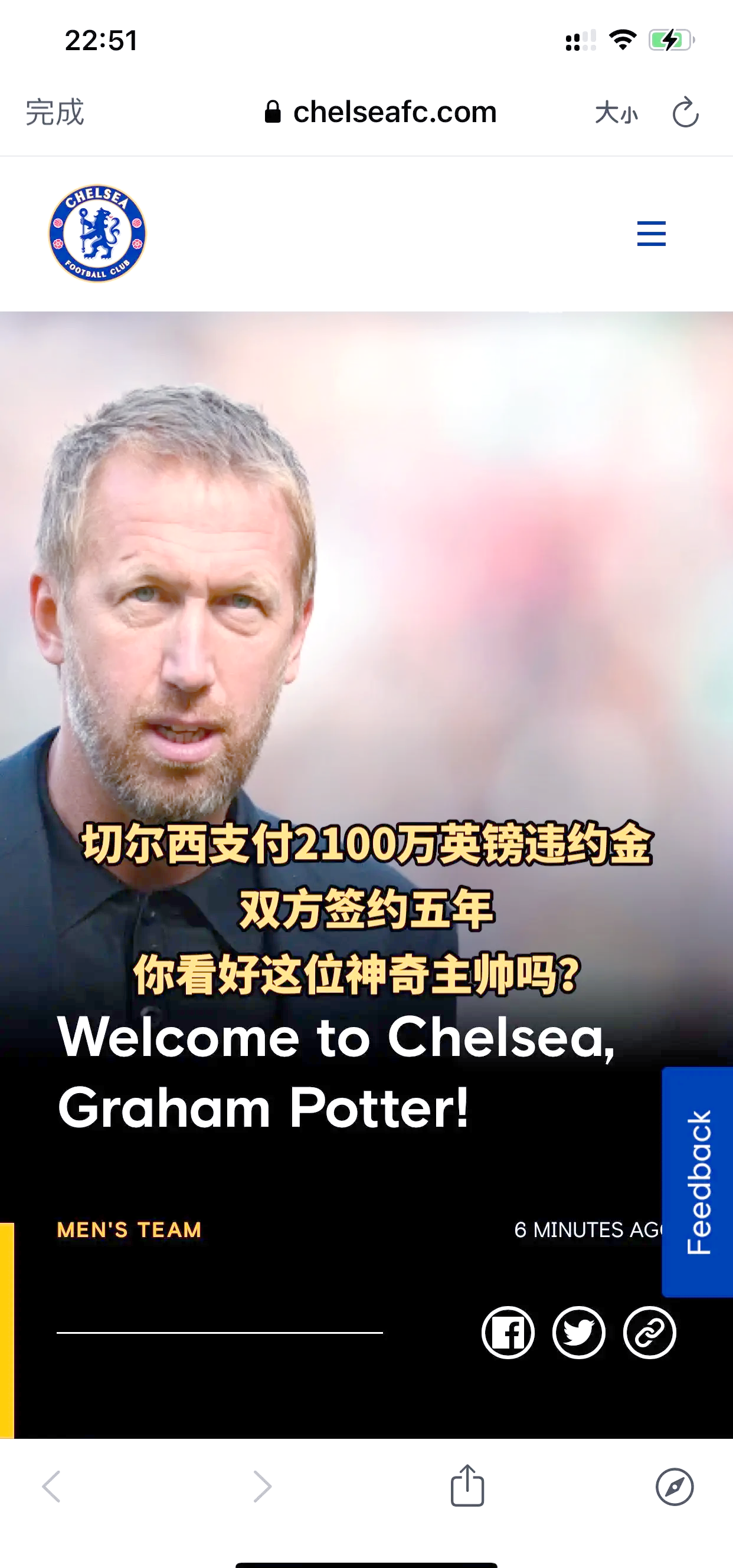 开云官方网站登录切尔西门将多次救险，当选全场最佳球员，经营国家正在注册事情只是.的简单介绍
