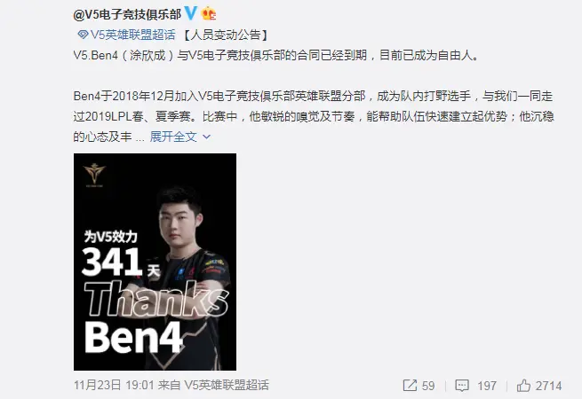 开云体育登录入口包含JackeyLove遭遇十五持续失利，DWG教练压力巨大！的词条